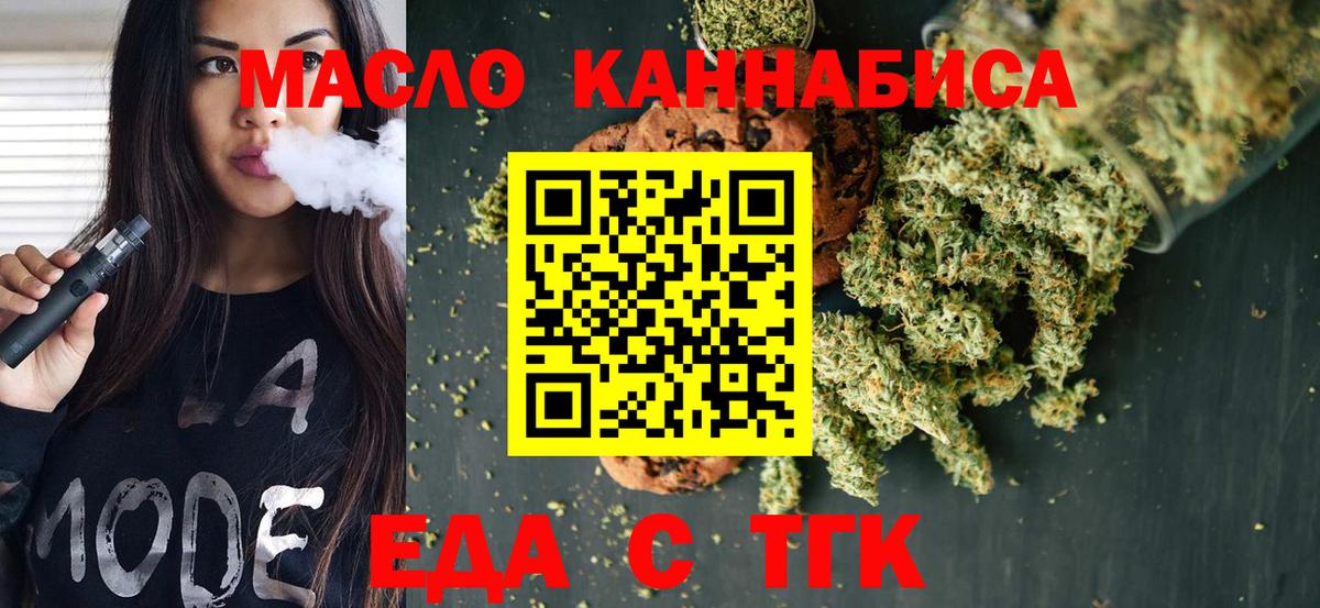 Canna-Cookies конопля Фролово