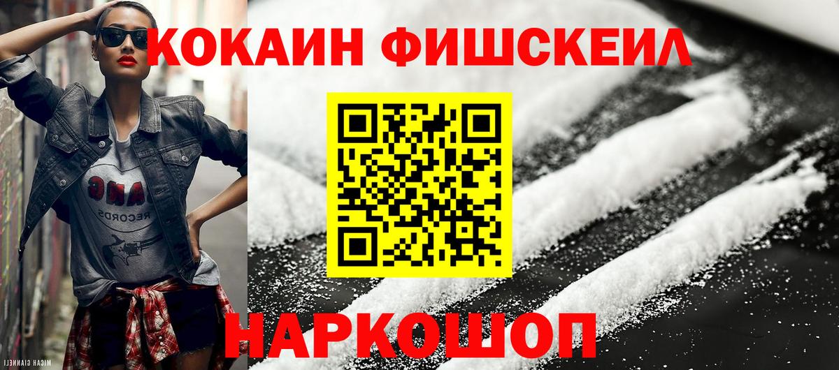 КОКАИН 99%  COCAIN 97%  Вход с VPN  Фролово 