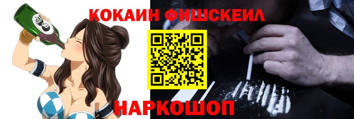 COCAIN 97% Фролово