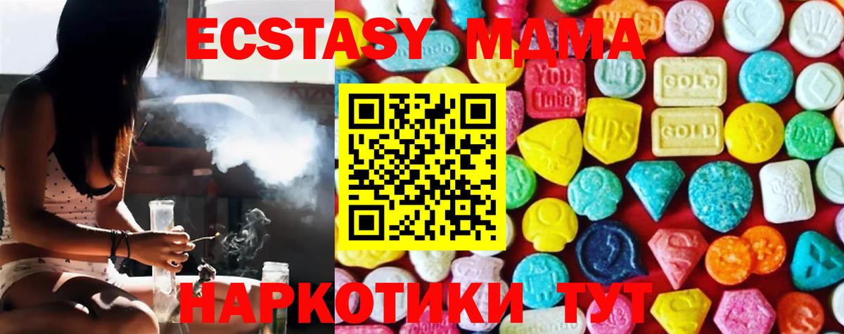 Ecstasy Punisher Фролово