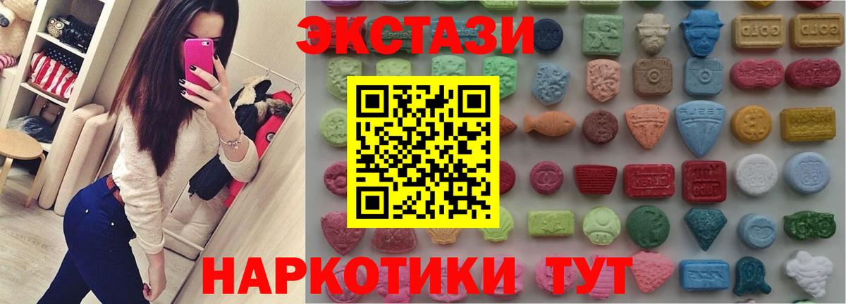 блэк спрут   Вход с VPN  Фролово  Экстази 280мг 