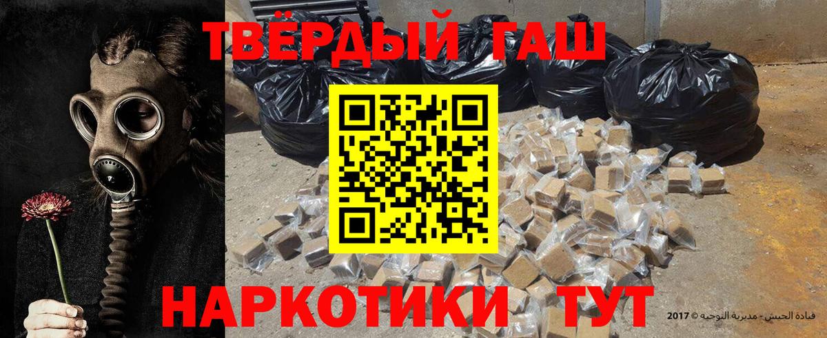Гашиш VHQ Фролово