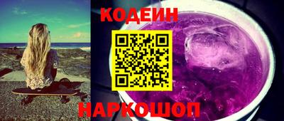 амфетамин Коммунар