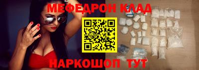 меф Комсомольск-на-Амуре