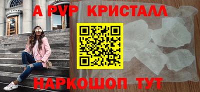 меф Комсомольск-на-Амуре