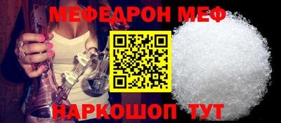 мескалин Конаково