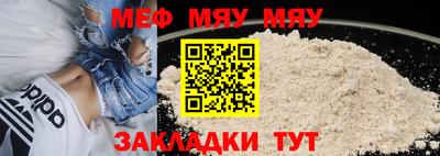 меф Комсомольск-на-Амуре