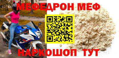 меф Комсомольск-на-Амуре