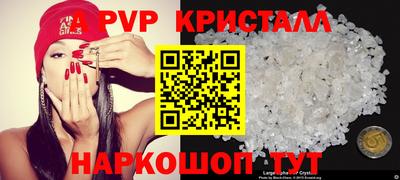 амфетамин Коммунар