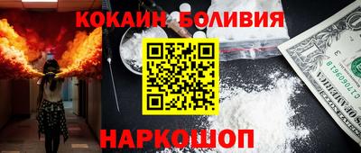 мескалин Конаково