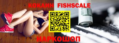 мескалин Конаково