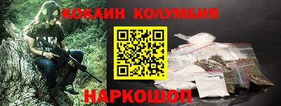 мескалин Конаково