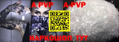 амфетамин Коммунар
