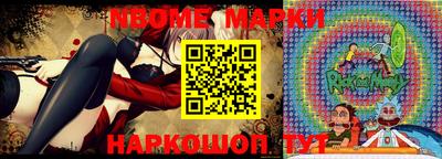 амфетамин Коммунар