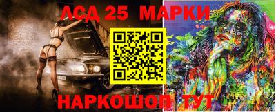 амфетамин Коммунар