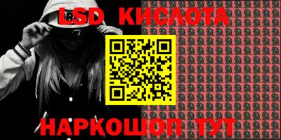 мескалин Конаково