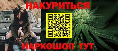 мескалин Конаково