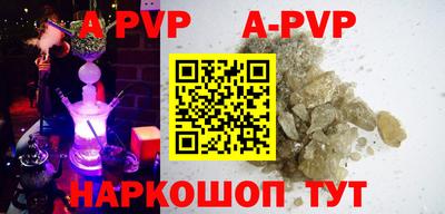 мескалин Конаково