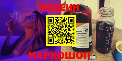 меф Комсомольск-на-Амуре