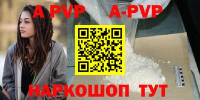 амфетамин Коммунар