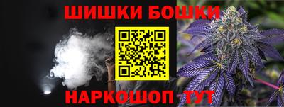 мескалин Конаково