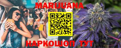 мескалин Конаково