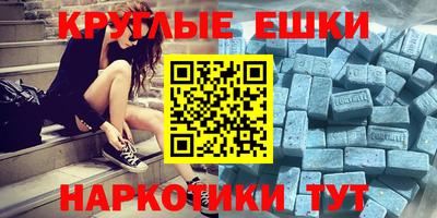 мескалин Конаково
