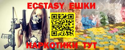амфетамин Коммунар