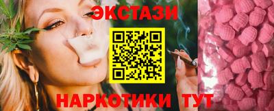 амфетамин Коммунар