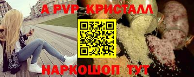 меф Комсомольск-на-Амуре