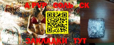 меф Комсомольск-на-Амуре