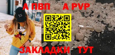 мескалин Конаково