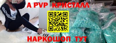 амфетамин Коммунар