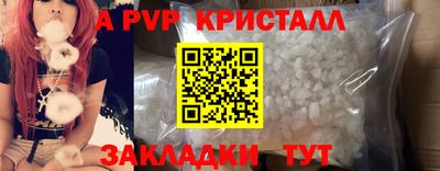 мескалин Конаково