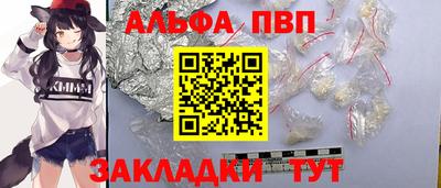 мескалин Конаково