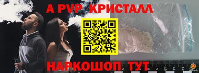 амфетамин Коммунар
