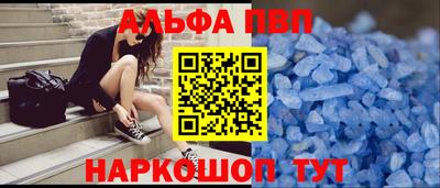 амфетамин Коммунар