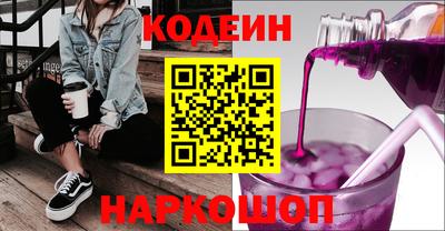 мескалин Конаково