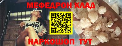меф Комсомольск-на-Амуре