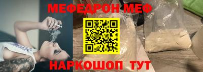 меф Комсомольск-на-Амуре