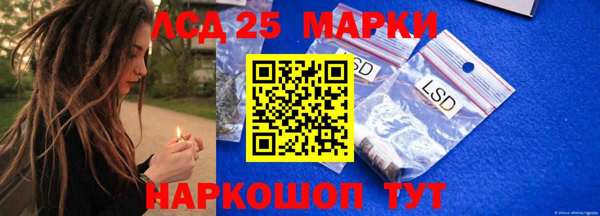 LSD-25 экстази кислота  LSD-25 экстази кислота  гидра ссылка  Вход с VPN  Фролово 