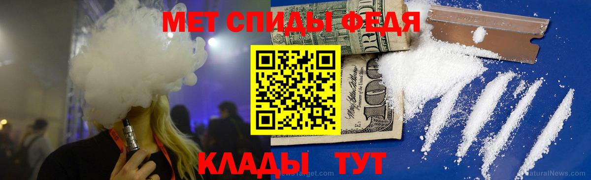 Первитин винт Фролово