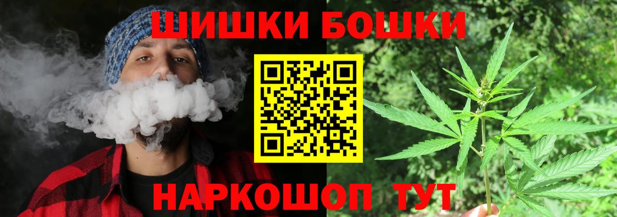 Фролово  Бошки Шишки Amnesia  МАРИХУАНА Amnesia  Вход с VPN 